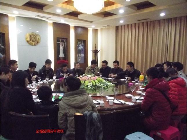 華電高科2012年年終總結大會與2012屆卡拉OK大賽01