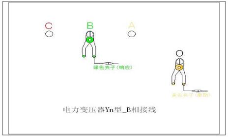 變壓器的幾種常用檢測(cè)接線方式3