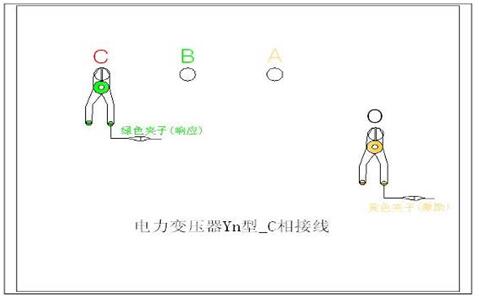 變壓器的幾種常用檢測(cè)接線方式4