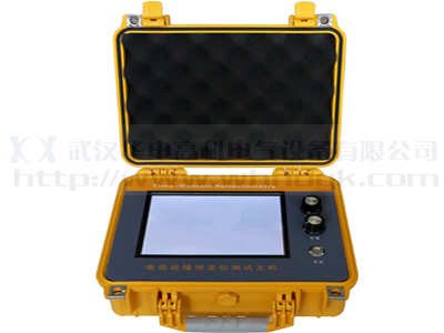 電纜故障預定位測試主機